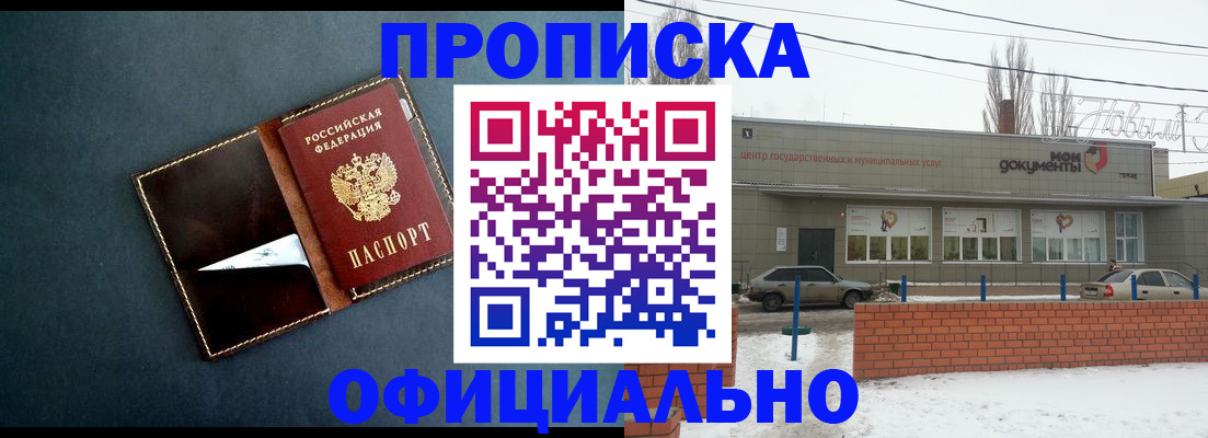 регистрация для школы в Сахалинской области
