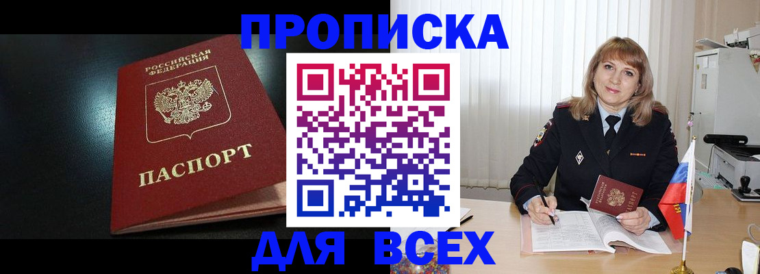 регистрация для дет. сада в Сахалинской области